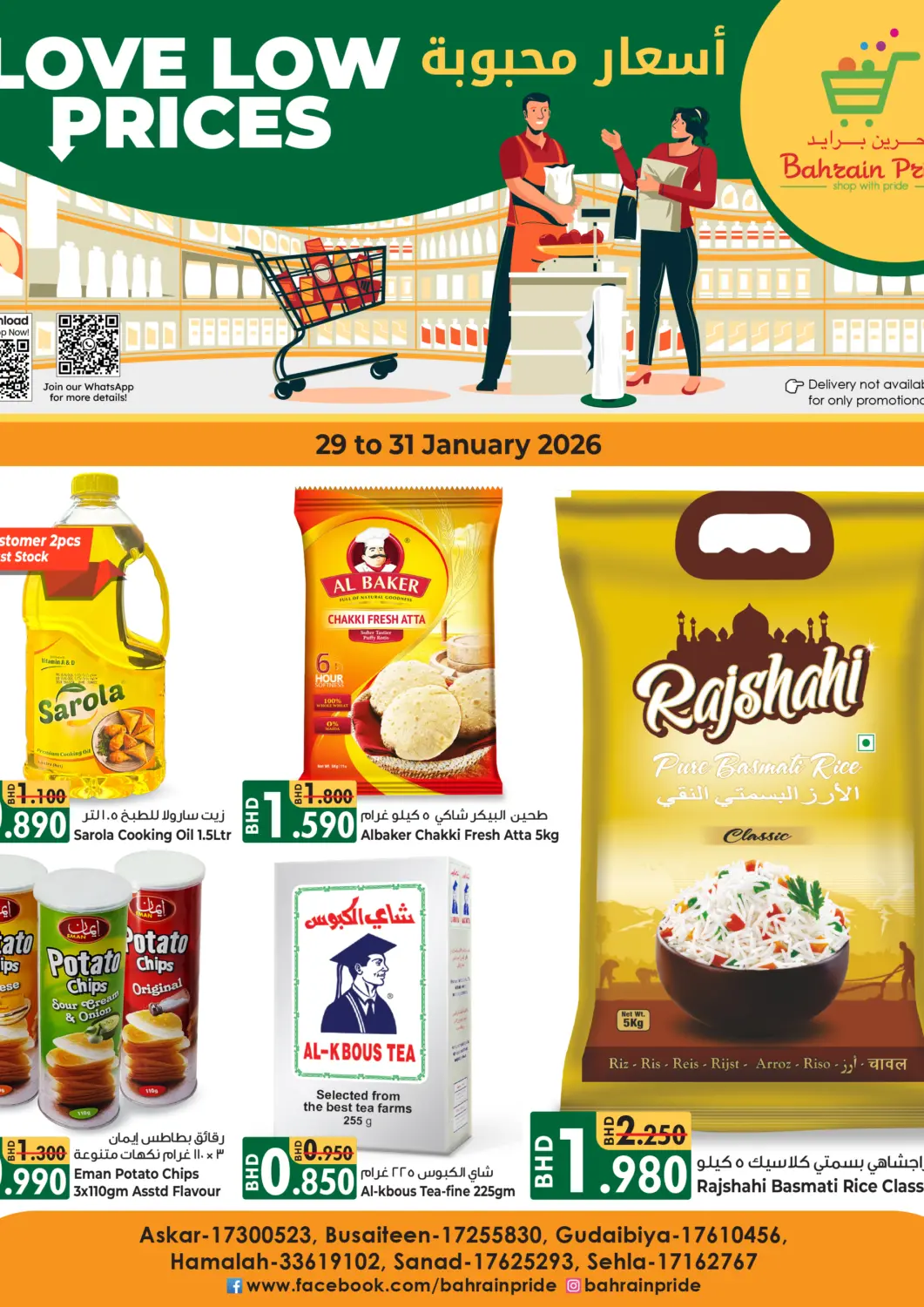 Bahrain Bahrain Pride offers in D4D Online. Love Low Prices. . Till 31st January