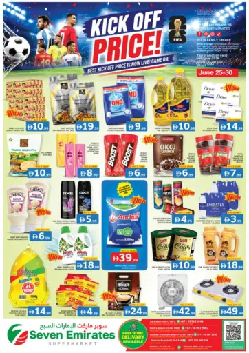 Kick Off Price