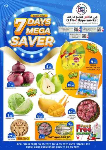 G MAX Hypermarket - 7 Days Mega Saver in Qatar Offers - Qatar 7 Days Mega Saver