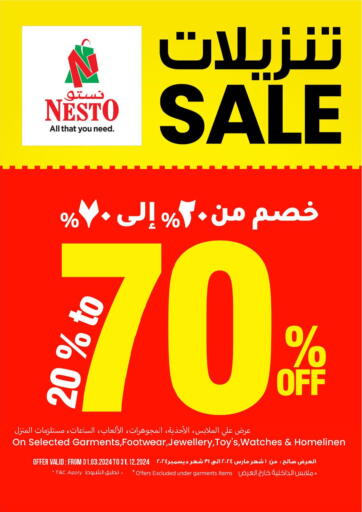 20% to 70% Off