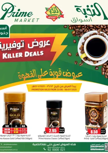 Prime Supermarket - Killer Deals in Saudi Arabia Offers - Saudi Arabia Killer Deals