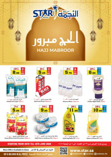 KSA, Saudi Arabia, Saudi - Jeddah Star Markets offers in D4D Online. Hajj Mabroor. . Till 12th June