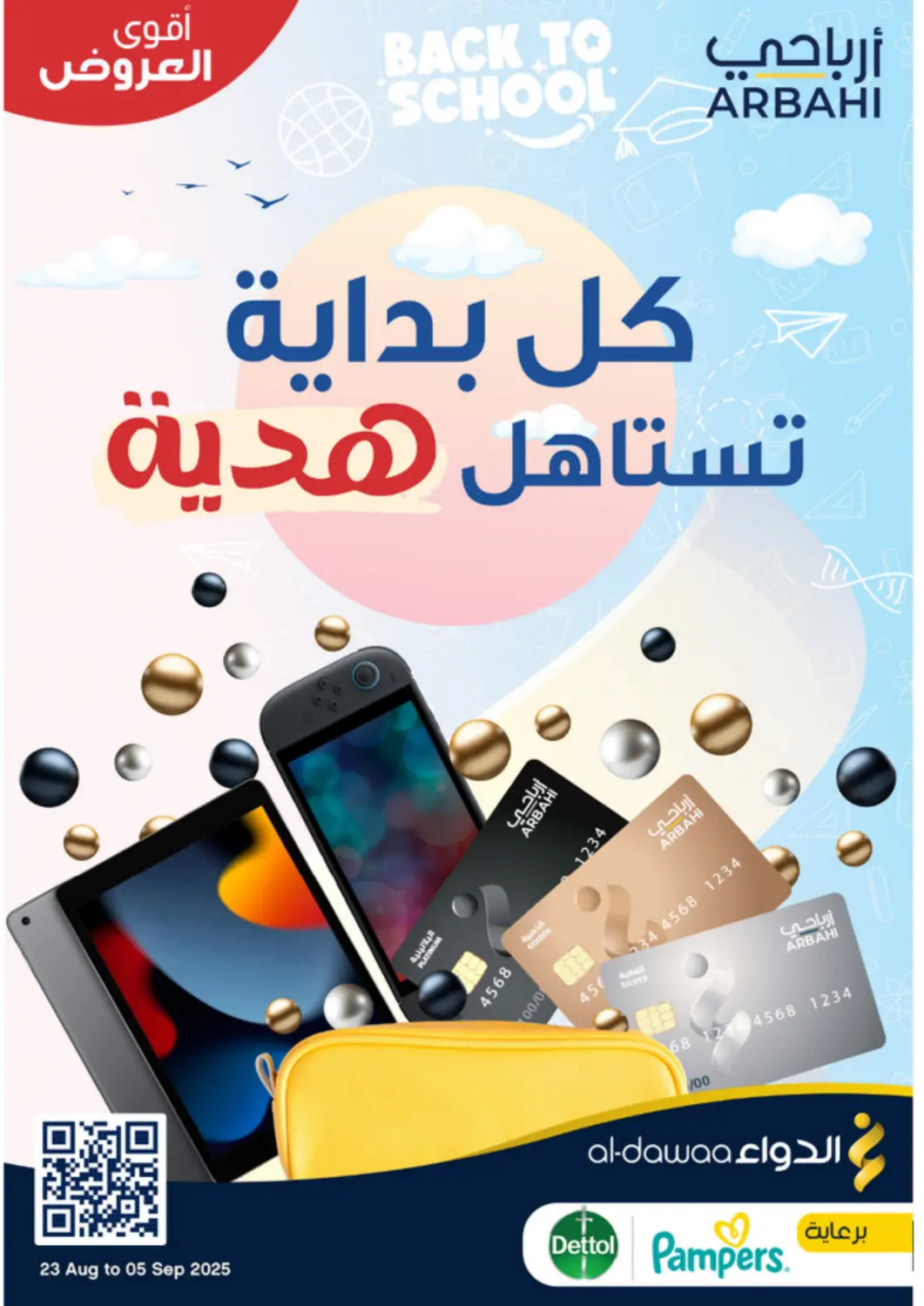 KSA, Saudi Arabia, Saudi - Jeddah Al-Dawaa Pharmacy offers in D4D Online. Back To School. . Till 5th September