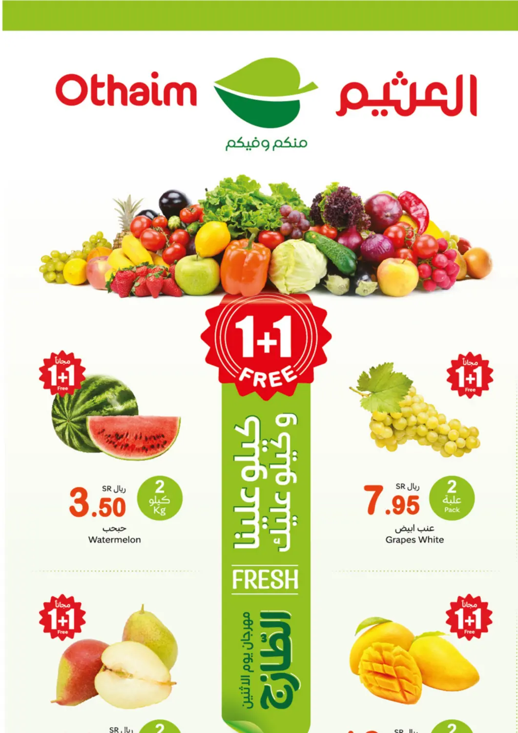KSA, Saudi Arabia, Saudi - Najran Othaim Markets offers in D4D Online. Fresh Offers. . Only On 3rd March