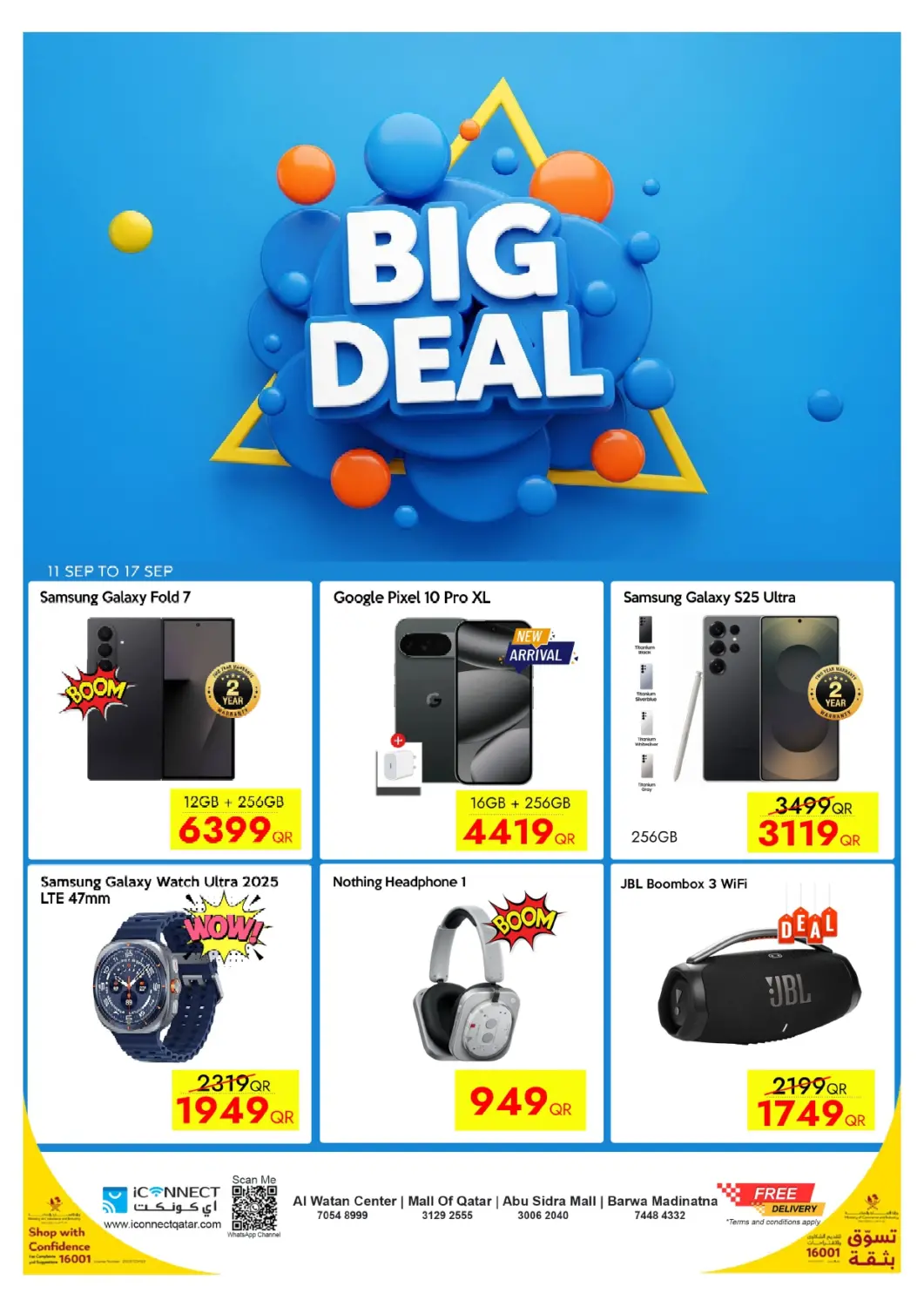 Qatar - Al Shamal iCONNECT  offers in D4D Online. Big Deal. . Till 17th September