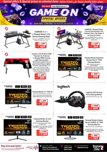 Digital Zone Trading - Game On Special Gaming Deals in Qatar Offers - Qatar Game On Special Gaming Deals