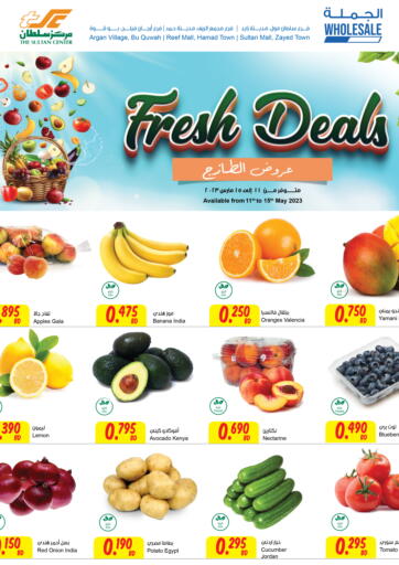 Bahrain The Sultan Center offers in D4D Online. Fresh Deals. . Till 15th May 2023