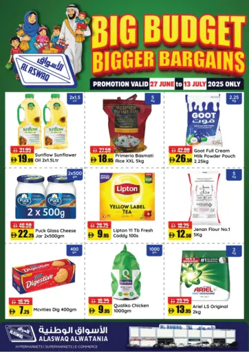 Al Aswaq Hypermarket - Big Budget Bigger Bargains in UAE Offers - United Arab Emirates Big Budget Bigger Bargains