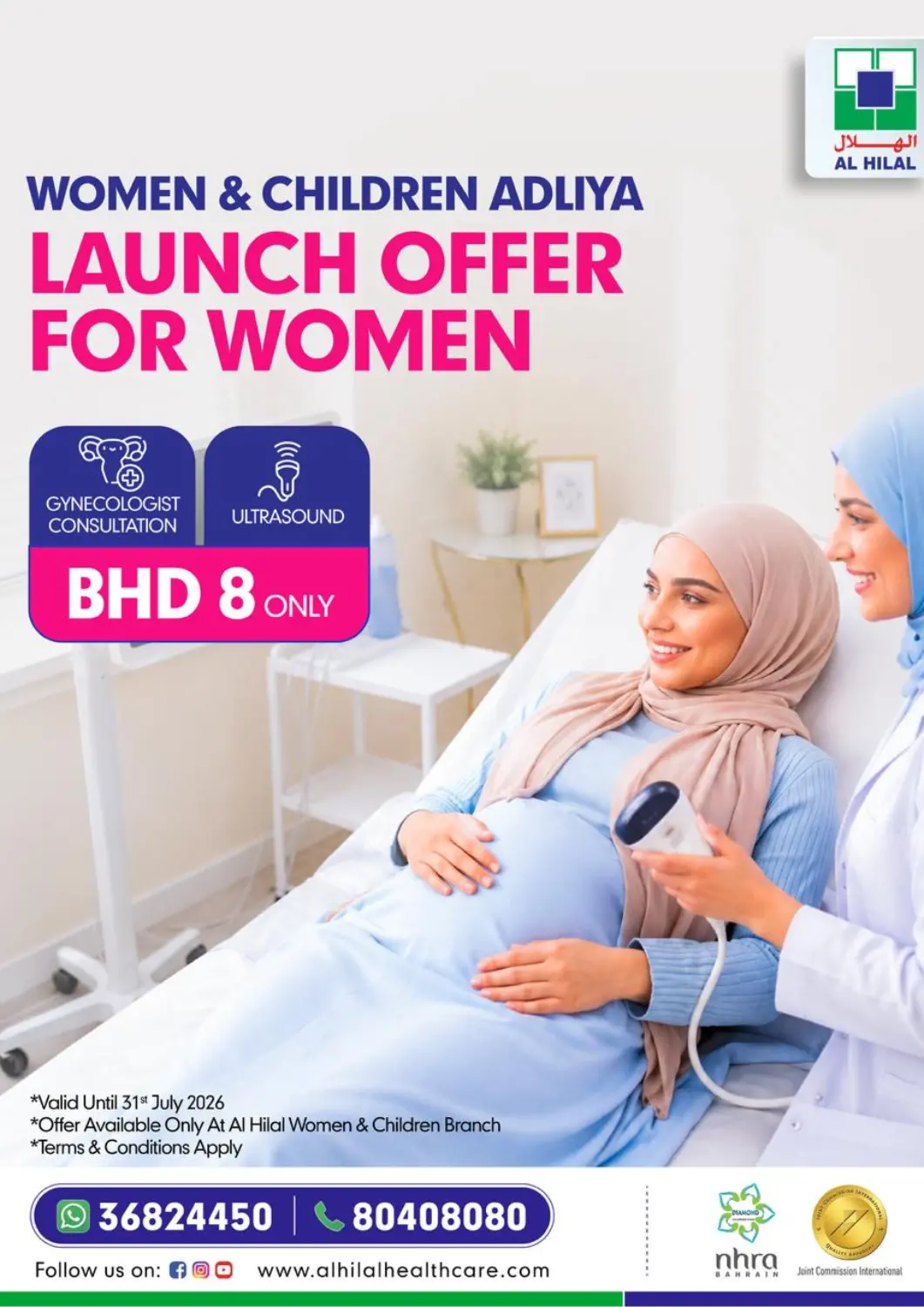 Bahrain Al Hilal Multi Speciality Medical Center offers in D4D Online. Women & Children Adliya - Launch Offer For Women. . Till 31st July