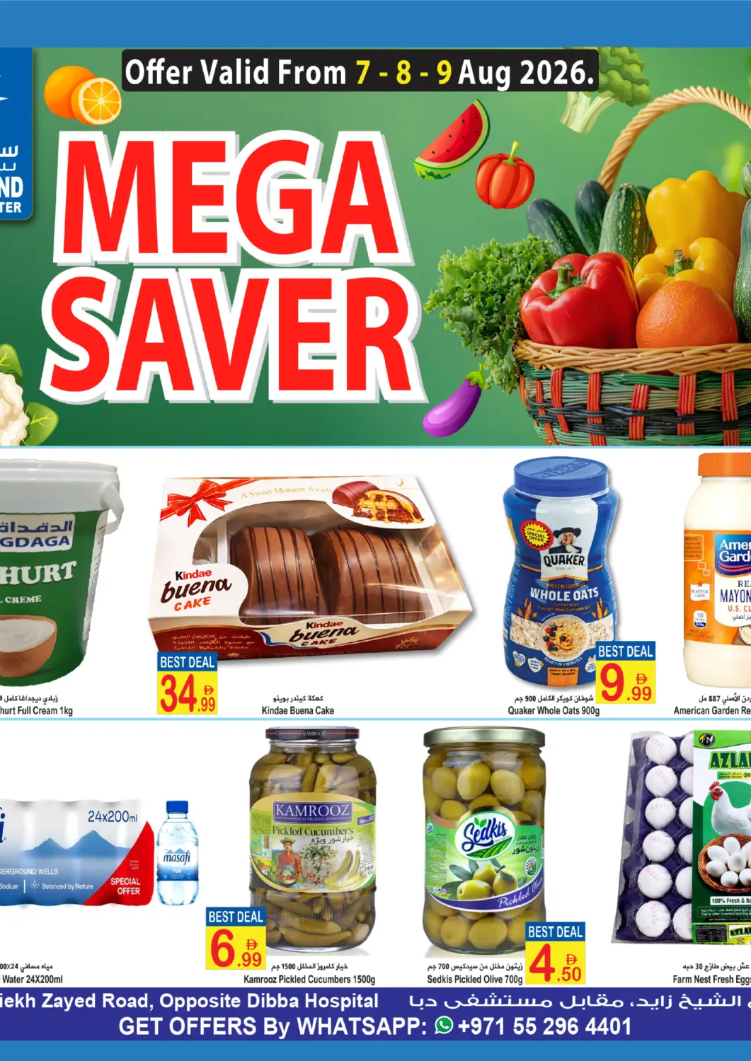 UAE - Fujairah Sun and Sand Hypermarket offers in D4D Online. Mega Saver. . Till 9th August