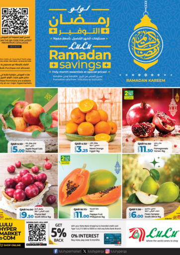 Qatar - Doha LuLu Hypermarket offers in D4D Online. Ramadan Savings. . Till 13th March