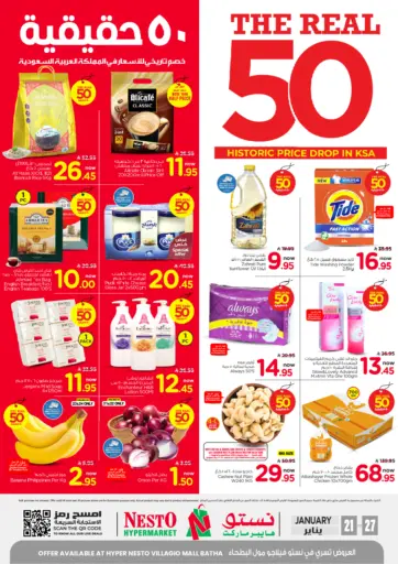 The Real 50 Historic Price Drop In KSA @ Villagio Mall