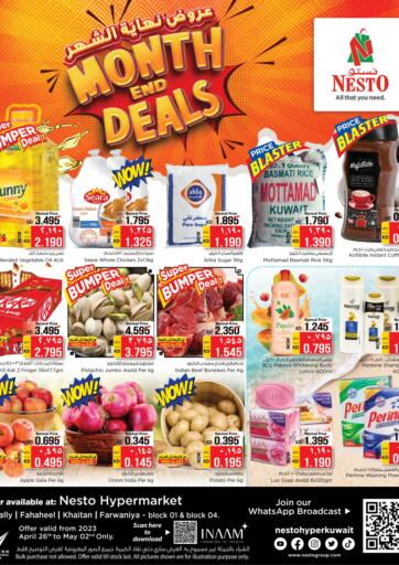 Kuwait - Kuwait City Nesto Hypermarkets offers in D4D Online. Month End Deals. . Till 02nd May