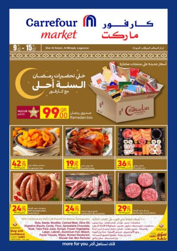 Qatar - Al Shamal Carrefour offers in D4D Online. Let's Prepare Something Extra Special With Carrefour. . Till 15th March