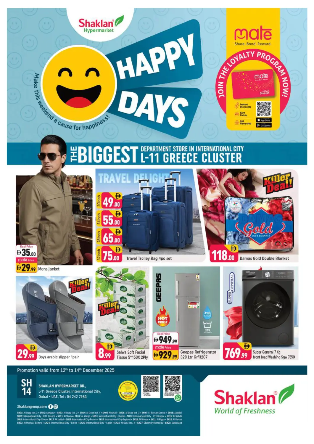 عروض شكلان ماركت الإمارات العربية المتحدة , الامارات - دبي في دي٤دي أونلاين. الحي اليوناني، مدينة دبي العالمية. . حتى ١٤ ديسمبر