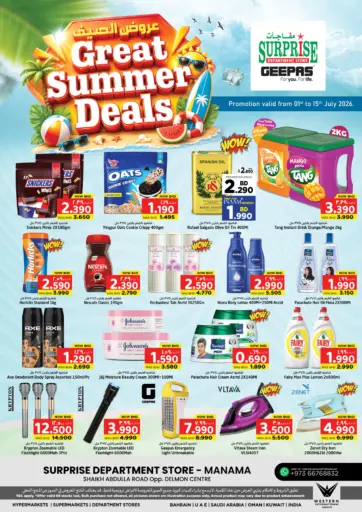 Great Summer Deals