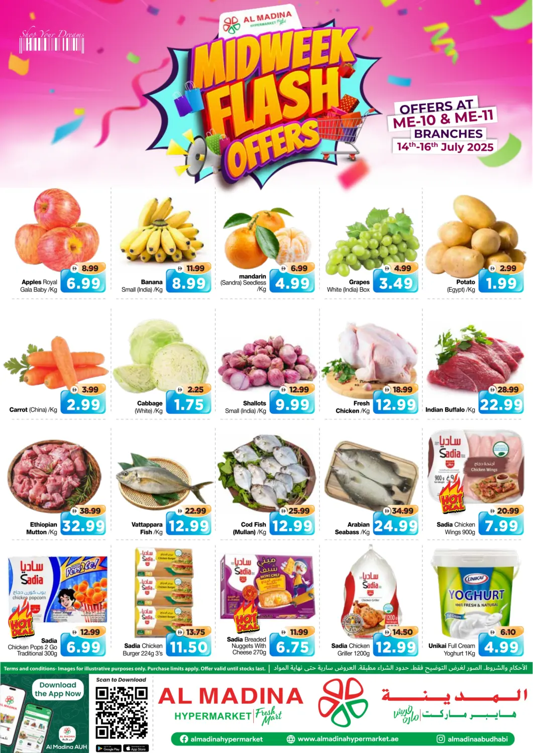 UAE - Abu Dhabi Al Madina Hypermarket offers in D4D Online. ME 10, ME 11- Abu Dhabi. . Till 16th July