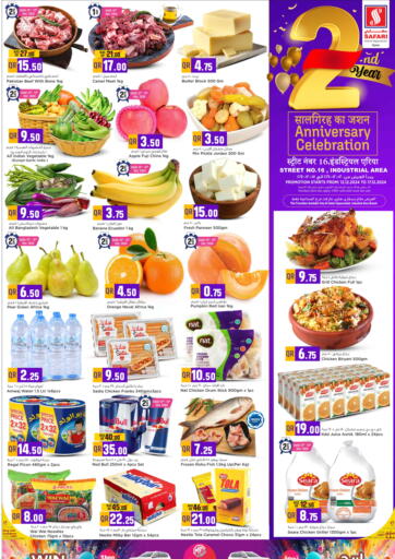 Qatar - Doha Safari Hypermarket offers in D4D Online. 2nd Anniversary Celebration. . Till 17th December