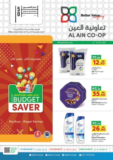 UAE - Abu Dhabi Al-Ain Co-op Society offers in D4D Online. Month End Budget Saver. . Till 31st October