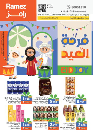 Bahrain Ramez offers in D4D Online. Eid Joy Offer. . Till 14th April