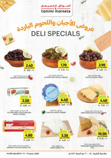 Tamimi Market - Deli Spacials in Saudi Arabia Offers - Saudi Arabia Deli Spacials