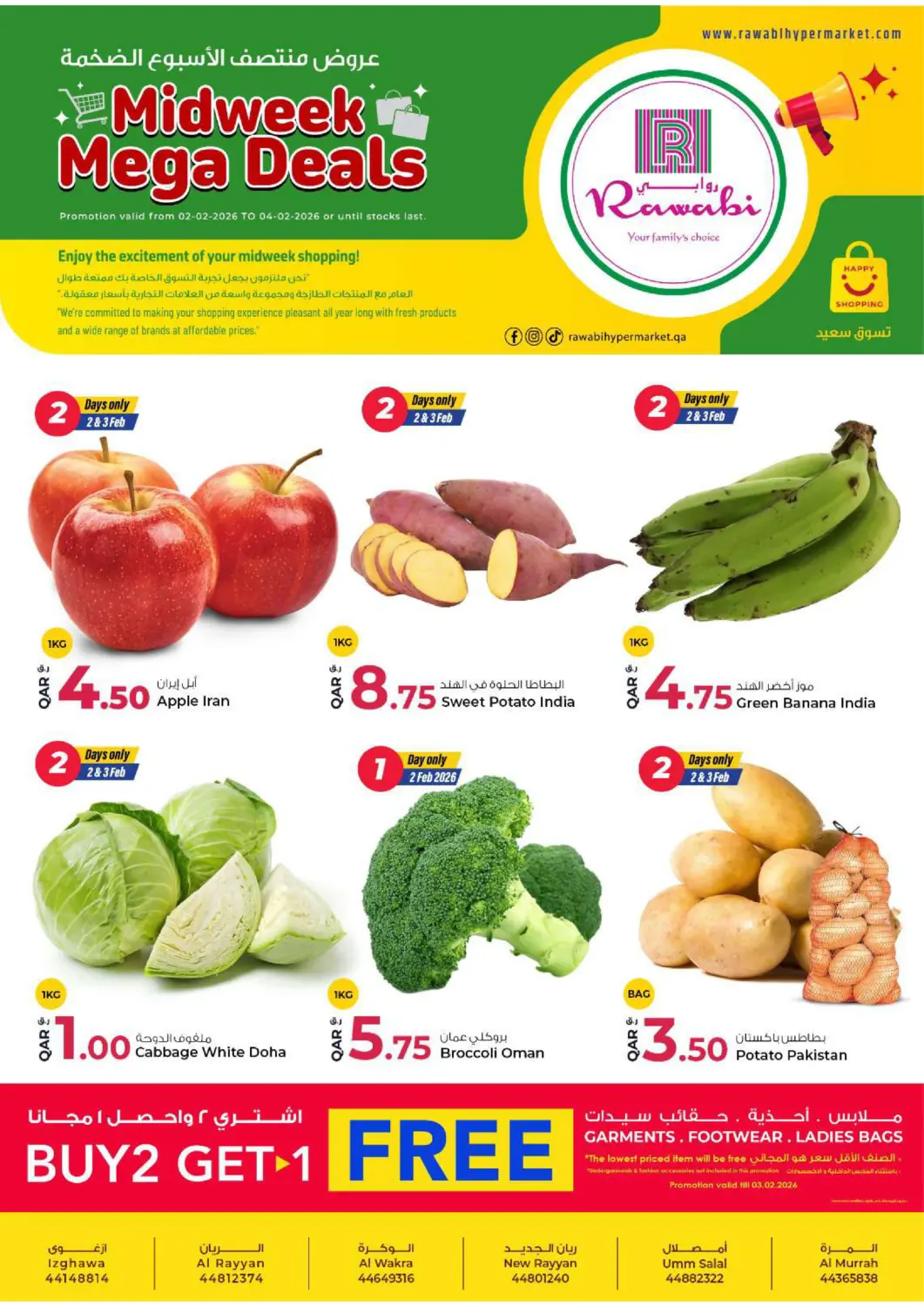 Qatar - Al Daayen Rawabi Hypermarket offers in D4D Online. Midweek Mega Deals. . Till 4th February