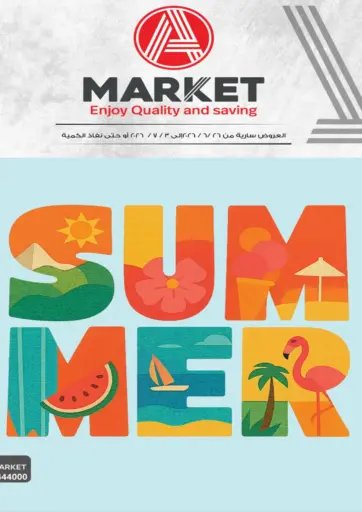 Summer Deals