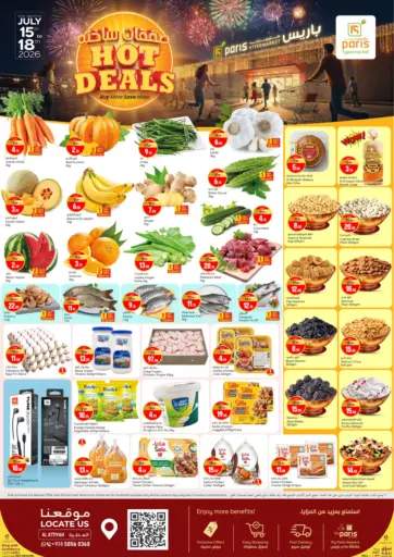 Hot Deals@Al Attiyah