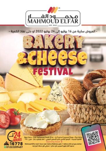 Egypt - Cairo Mahmoud El Far offers in D4D Online. Bakery&Cheese Faestival. . Till 24th July