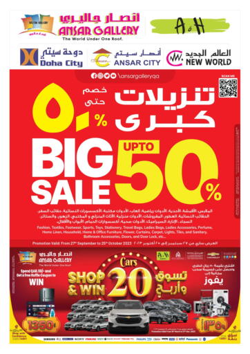 Big Sale Up To 50%
