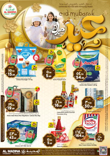 KSA, Saudi Arabia, Saudi - Riyadh Al Madina Hypermarket offers in D4D Online. Eid Mubarak. . Till 13th April