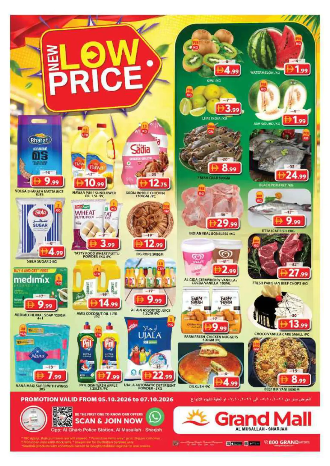 UAE - Sharjah / Ajman Grand Hyper Market offers in D4D Online. Al Musallah ,Sharjah. . Till 7th October