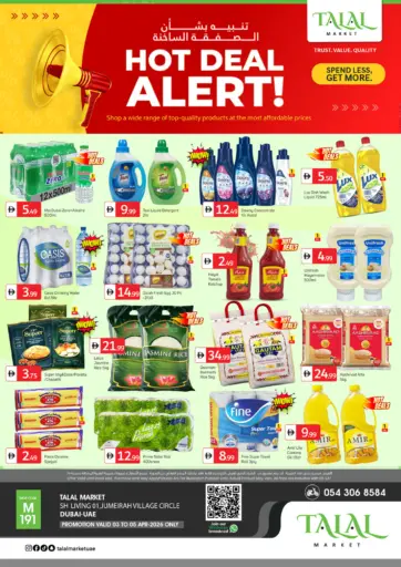 Jumeirah Village Circle,Dubai