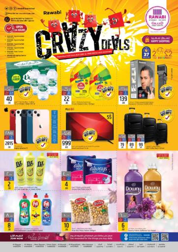 Qatar - Al-Shahaniya Rawabi Hypermarkets offers in D4D Online. Crazy Deals. . Till 27th July