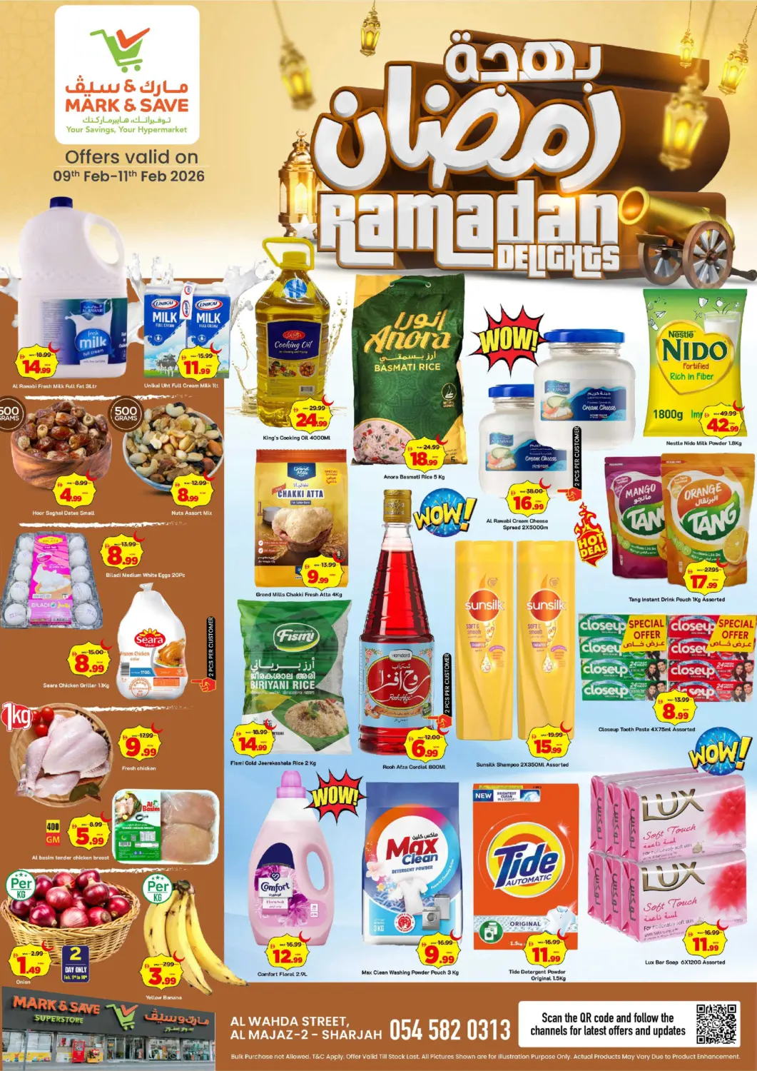 عروض مارك & سيف الإمارات العربية المتحدة , الامارات - الشارقة / عجمان في دي٤دي أونلاين. شارع الوحدة ، المجاز ٢ - الشارقة. . حتى ١١ فبراير