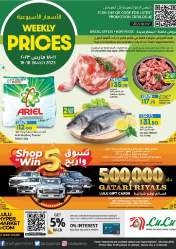 Qatar - Al Rayyan LuLu Hypermarket offers in D4D Online. Weekly Prices. . Till 18th March