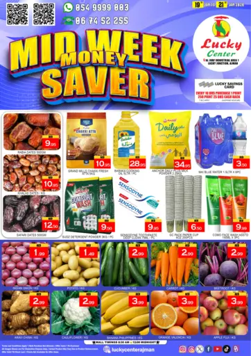 Al Jurf Industrial Aria 1- Ajman