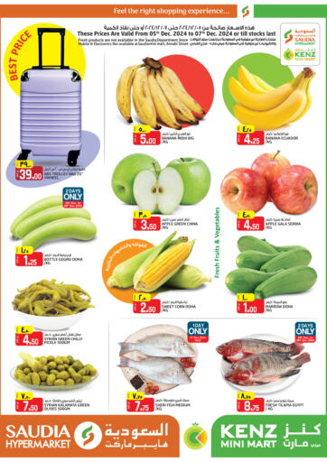 Qatar - Doha Saudia Hypermarket offers in D4D Online. Special Offer. . Till 7th December