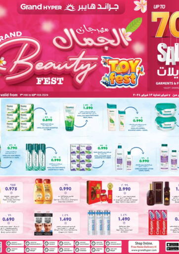 Kuwait - Kuwait City Grand Hyper offers in D4D Online. Beauty Fest. . Till 13th February