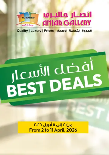 Best Deals