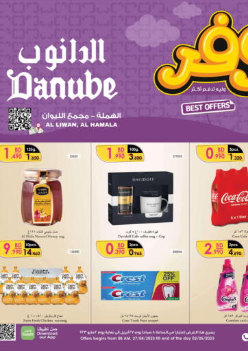 Bahrain Danube offers in D4D Online. Best Offers. . Till 2nd May
