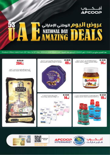 UAE National Day Amazing Deals