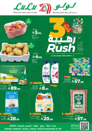 LULU Hypermarket - 3 Days Rush in Saudi Arabia Offers - Saudi Arabia 3 Days Rush