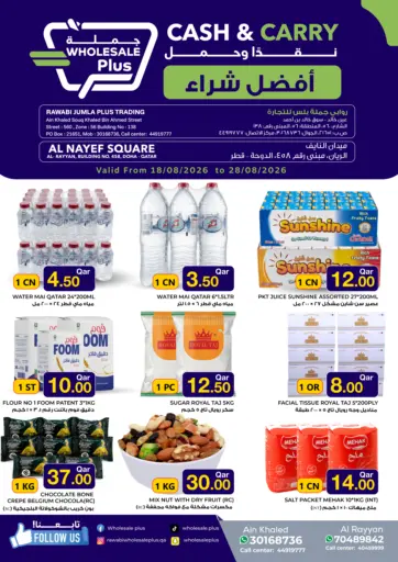 Special Offer