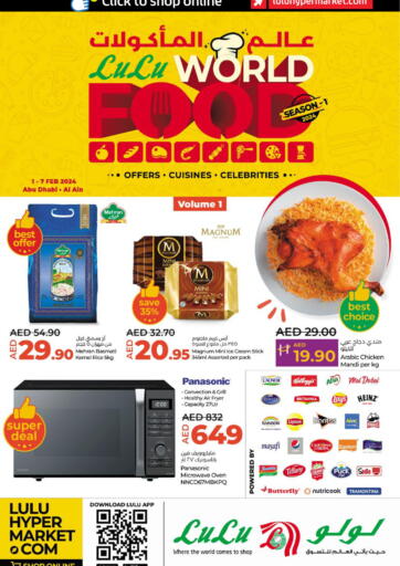 UAE - Abu Dhabi Lulu Hypermarket offers in D4D Online. World Food Fest - season 1. . Till 07th February