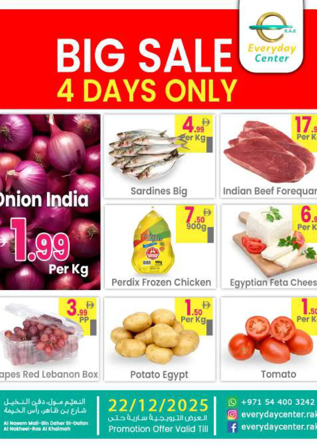 UAE - Ras al Khaimah Everyday Center offers in D4D Online. Al Naeem Mall - Ras Al Khaimah. . Till 22nd December