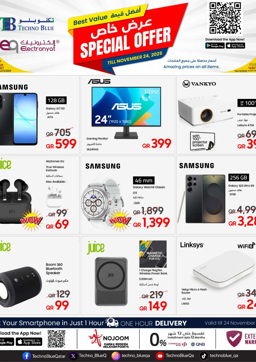 Qatar - Al Khor Techno Blue offers in D4D Online. Weekend Special Offer on Your Favorite Tech. . Till 24th November