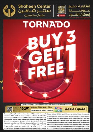 Egypt - Cairo Shaheen Center offers in D4D Online. Buy 3 Get 1 Free. . Until Stock Last