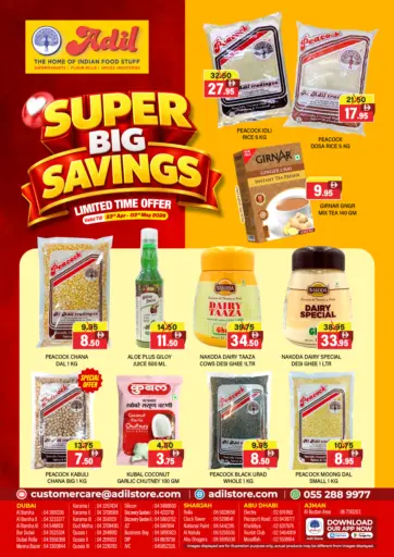 Super Big Savings