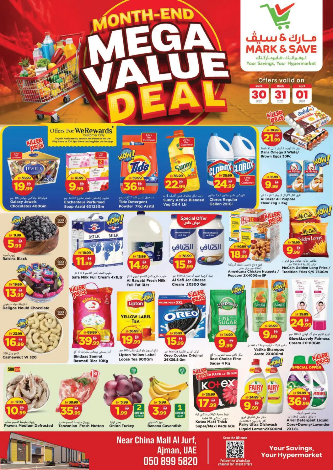 UAE - Sharjah / Ajman Mark & Save offers in D4D Online. Al Jurf -Ajman. . Till 1st April